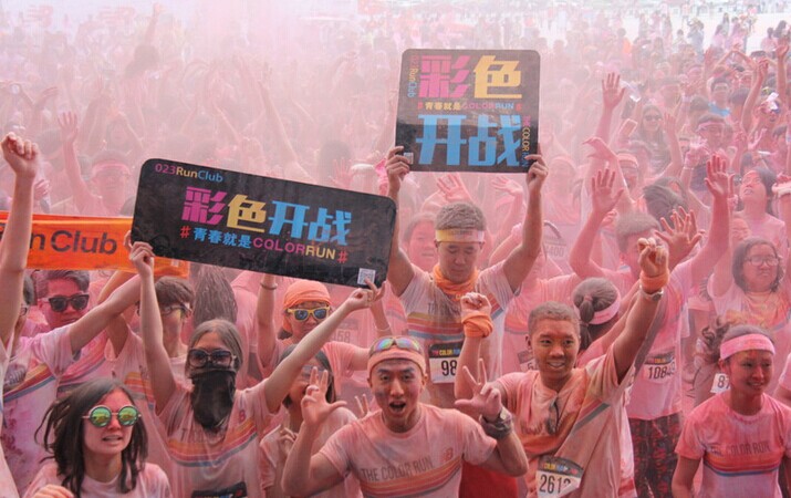 Maratón del color en Chongqing