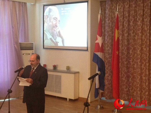 Presentación de las “Reflexiones de Fidel Castro sobre Paz y Desarme” en Pekín