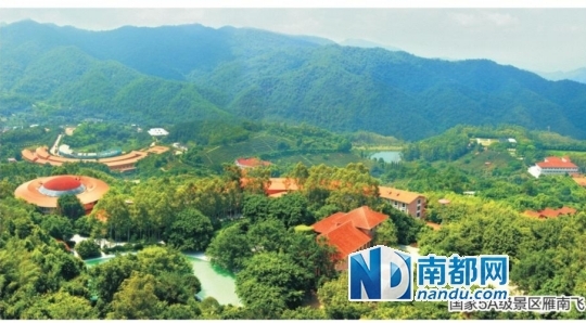 Yanyang de Guangdong, nombrada “Ciudad Internacional de Ritmo Relajado”
