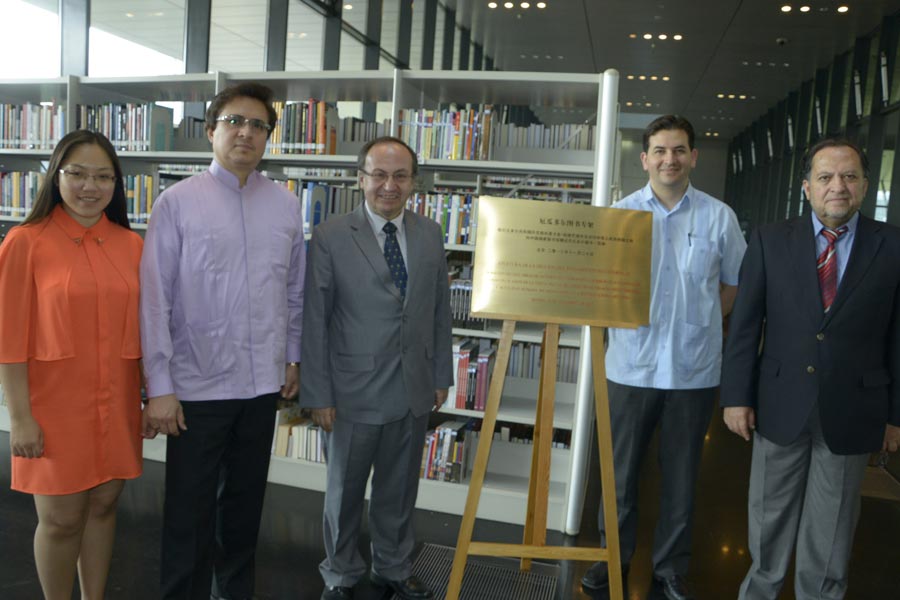 Ecuador dona libros a la Biblioteca Nacional de China 3