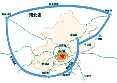El “séptimo anillo” de Pekín estará terminado en 2015
