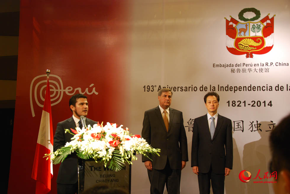 193° Aniversario de la Independencia de la República de Perú