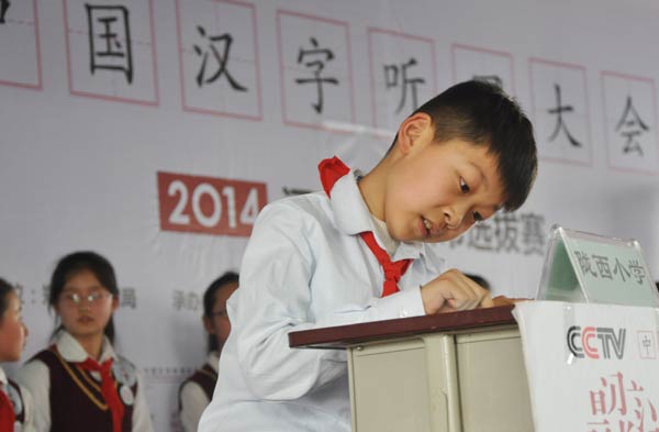 Un estudiante de primaria escribe caracteres chinos durante un dictado. Zhengzhou, provincia de Henan