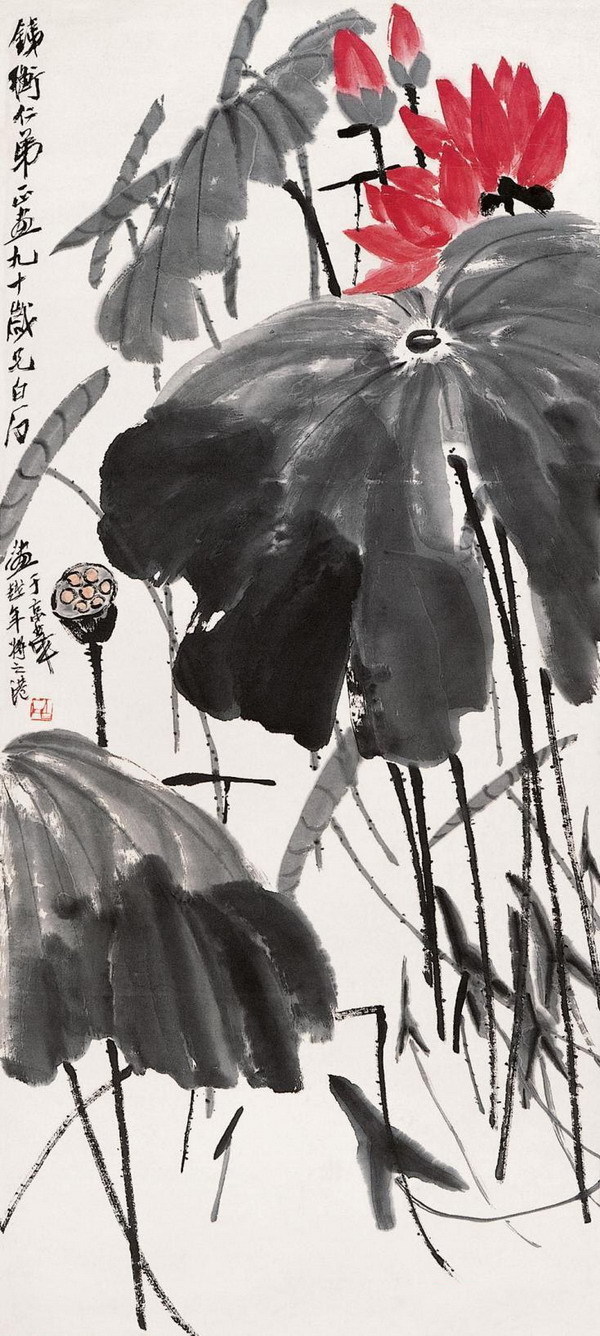 Una pintura de loto, obra de Qi Baishi (1864-1957), uno de los más conocidos pintores contemporáneos de chinos. 