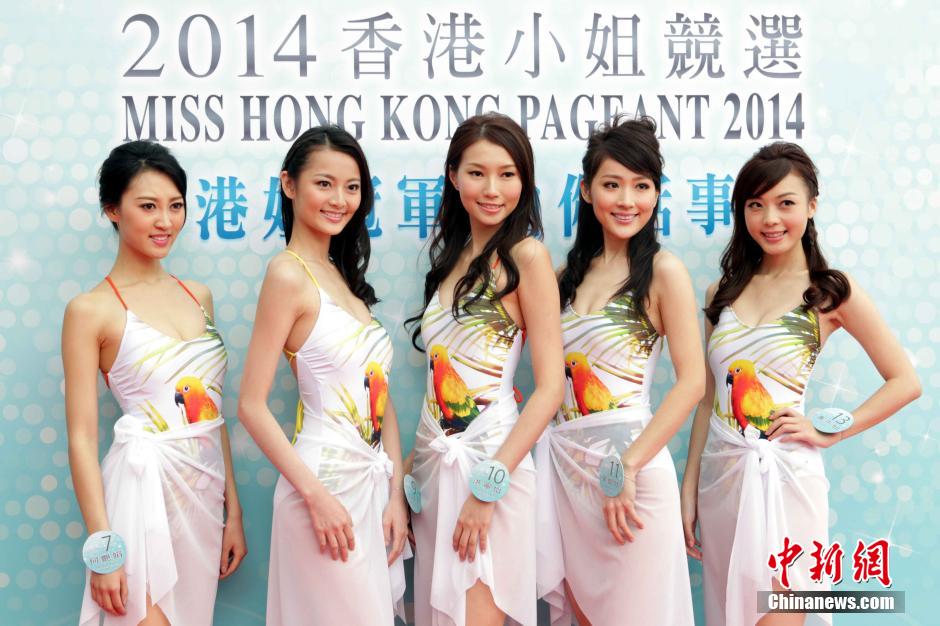 16 candidatas de Miss Hong Kong 2014  2