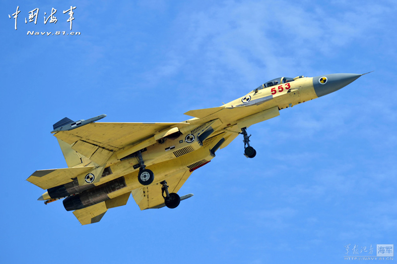 Combatiente aviones de China J-20