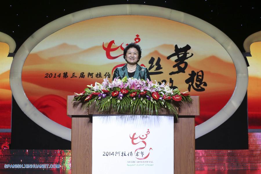 Viceprimera ministra china inaugura año de amistad de China y países árabes