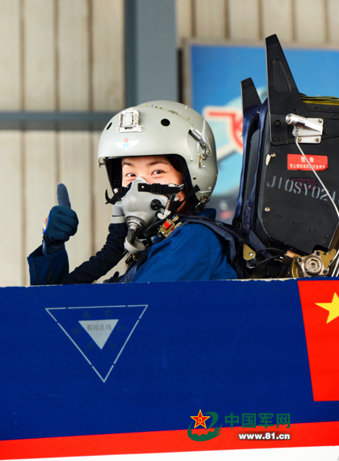 Mujer piloto de combate de la fuerza aérea china