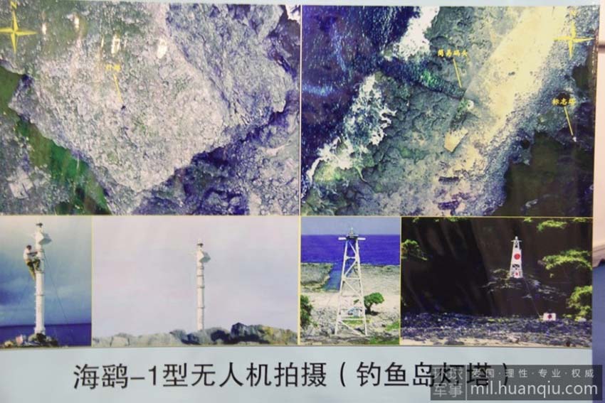 Fotos aéreas de los faros de las Islas Diaoyu, tomadas por el UAV Haiyao.(Fotos/huanqiu.com)