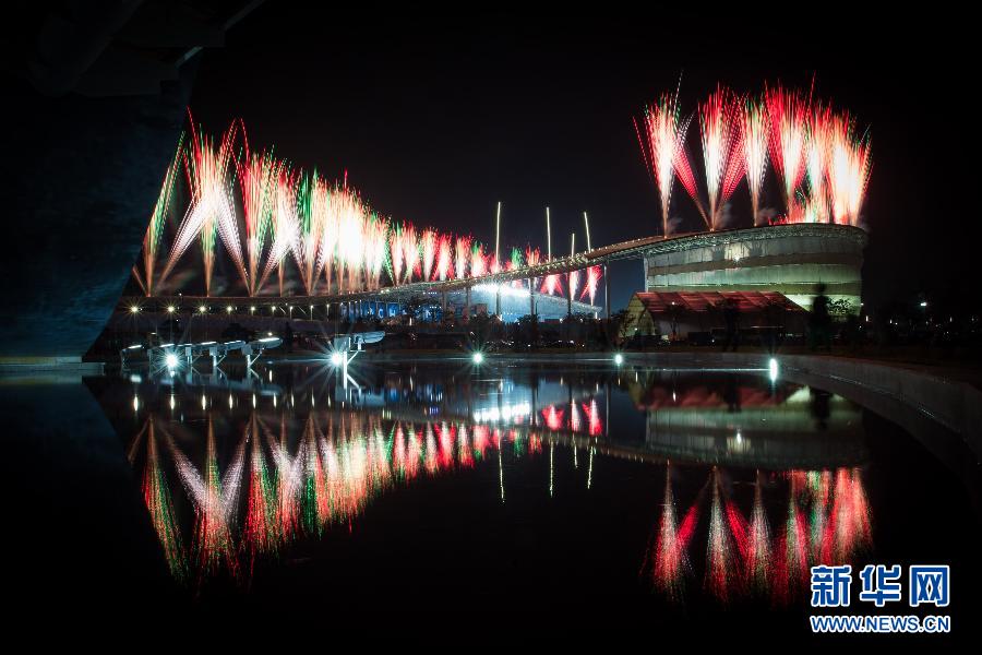 Declaran inaugurados XVII Juegos Asiáticos en Incheon, R. de Corea  2