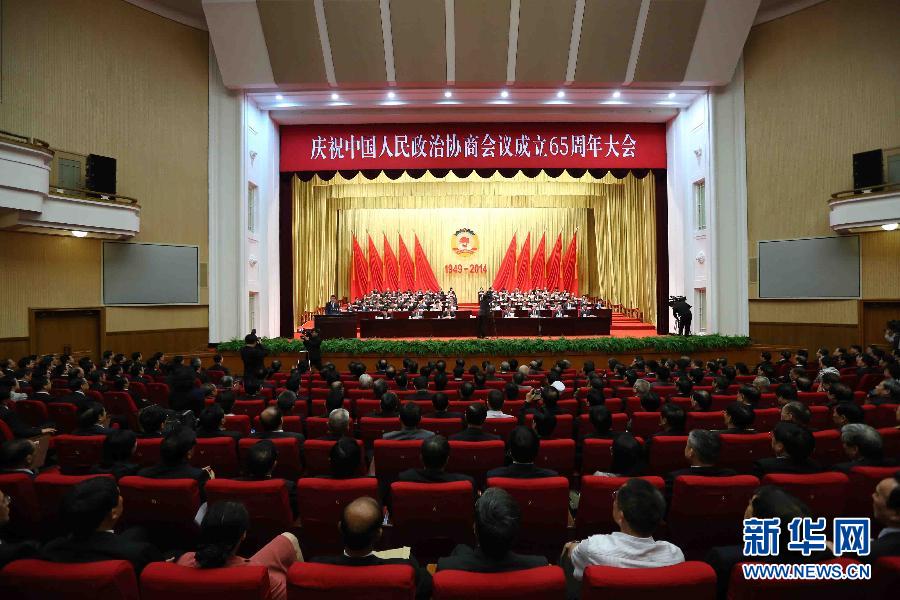China conmemora 65º aniversario de órgano asesor político del país