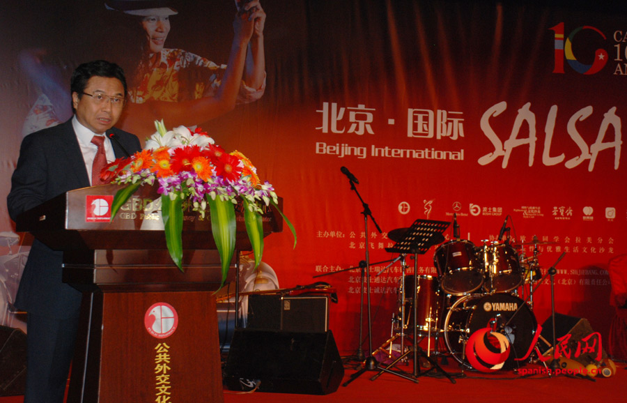 El presidente de la Asociación de Diplomacia Pública Ma Zhenxuan dió la bienvenida a los participantes en el Festival Internacional de Salsa Pekín 2014