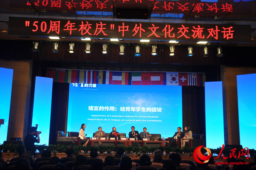 El tercer diálogo con el tema de“Importancia de la lengua: un consejo para los estudiantes” (Foto: Liu Xuxia)