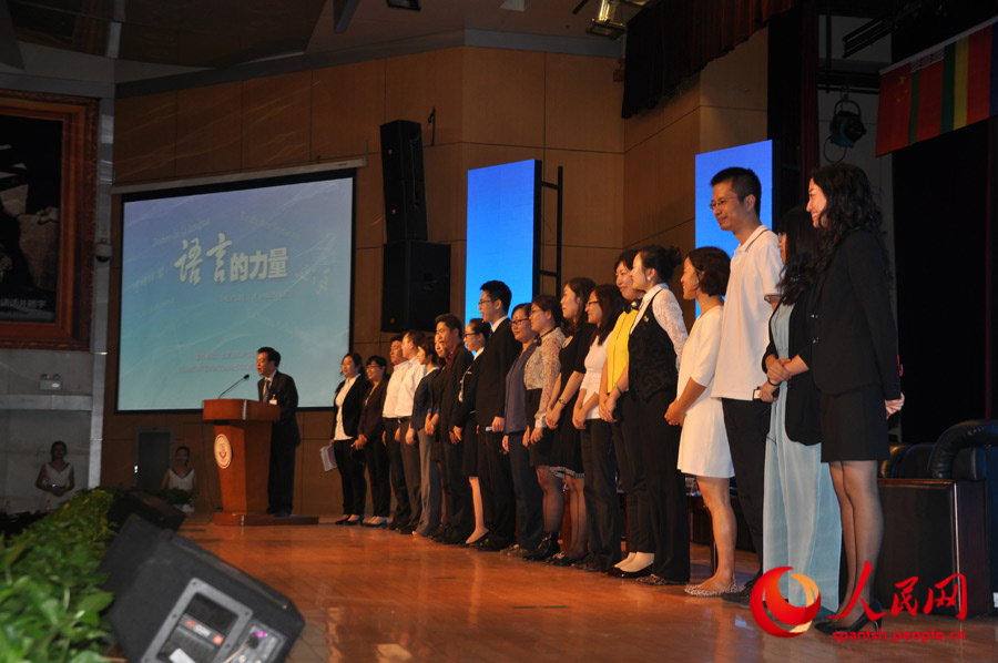Todos los intérpretes del foro son profesores de BISU. (Foto: Liu Xuxia)