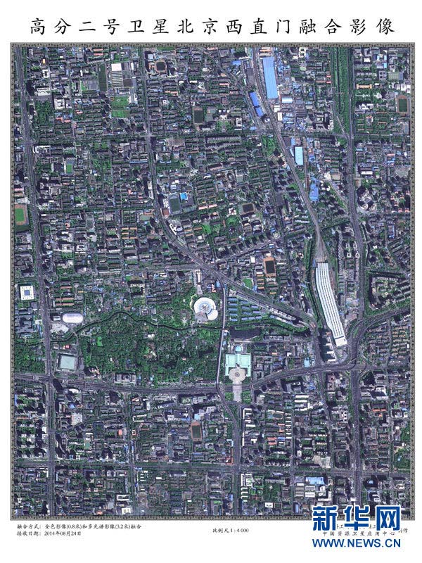 Satélite chino fotografía paso de peatones de centro de Beijing desde el espacio