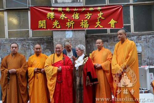 Una ceremonia se celebra durante el 3er Festival Cultural de Shaolin en Londres, Gran Bretaña. [Foto / Xinhua]