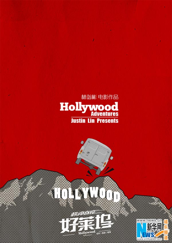 Comienzan a rodar “Aventura de Hollywood”