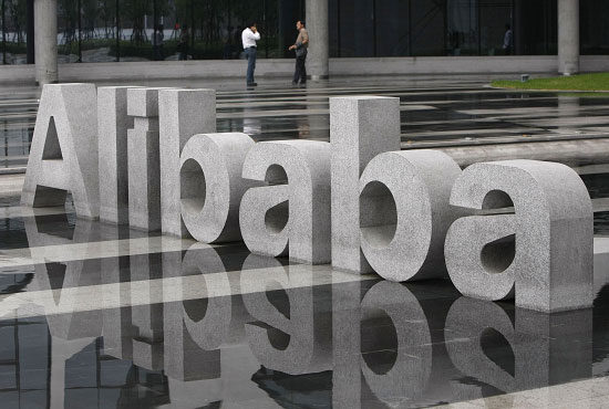 Alibaba abre división de servicios financieros