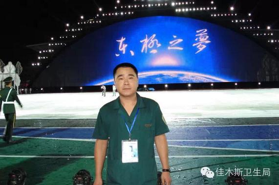 Conductor heroico de Heilongjiang