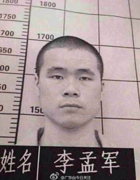 La policía busca a un fugitivo que acaba de huir de una cárcel de Guangdong