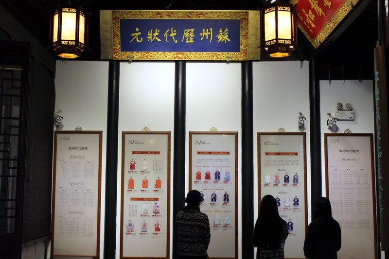 Visitantes, antes de su apertura oficial, recorren las diferentes salas. Museo Cultural Zhuangyuan, Suzhou, Jiansu.