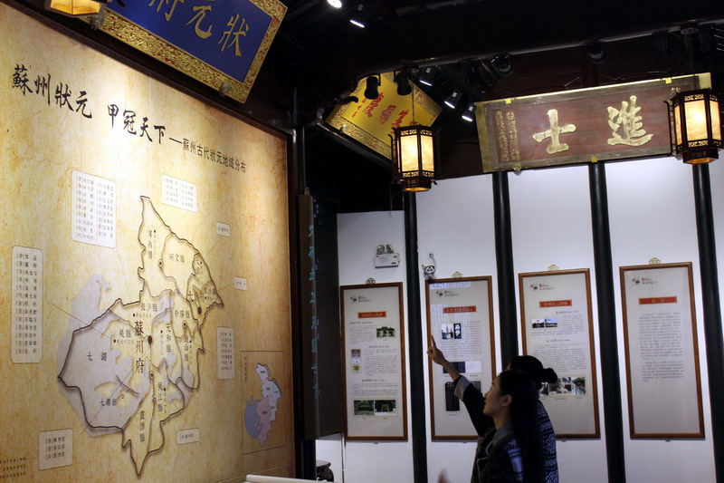 Visitantes, antes de su apertura oficial, recorren las diferentes salas. Museo Cultural Zhuangyuan, Suzhou, Jiansu.
