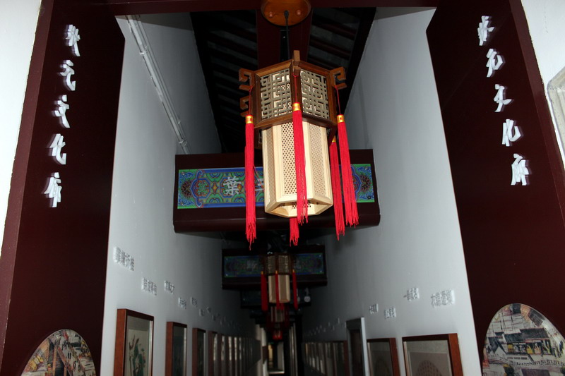 Museo Cultural Zhuangyuan, Suzhou, Jiansu.