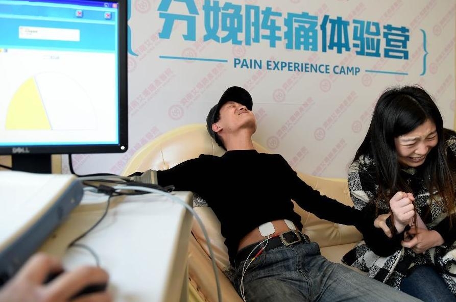 Hombres sienten el dolor de un parto en Jinan