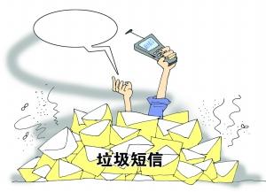 China castigará a emisores de mensajes basura