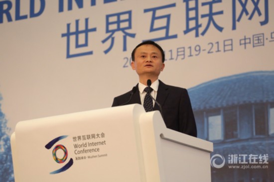 Conferencia Mundial de Internet tendrá sede permanente en Wuzhen 4