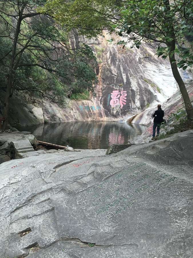 Lushan, montaña sagrada del budismo, con hermosos paisajes y reliquias culturales 5