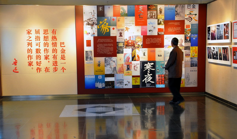 Shanghai celebra el 110 aniversario del natalicio del escritor Ba Jin