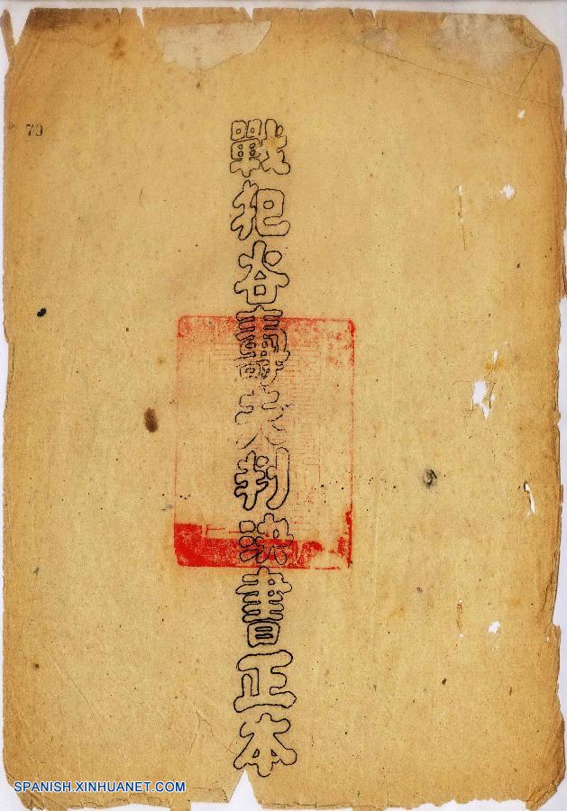 Documentos de archivo de China refutan negación de la Masacre de Nanjing  5