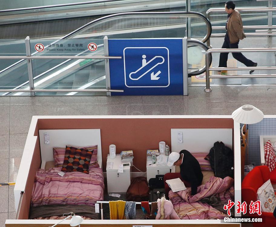 Ikea ofrece zona de descanso en el aeropuerto de Pekín
