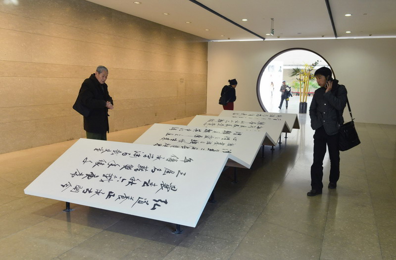 La Tercera Bienal de Pintura China Tradicional se inauguró el 23 de diciembre en el Museo de Arte de Zhejiang en Hangzhou.