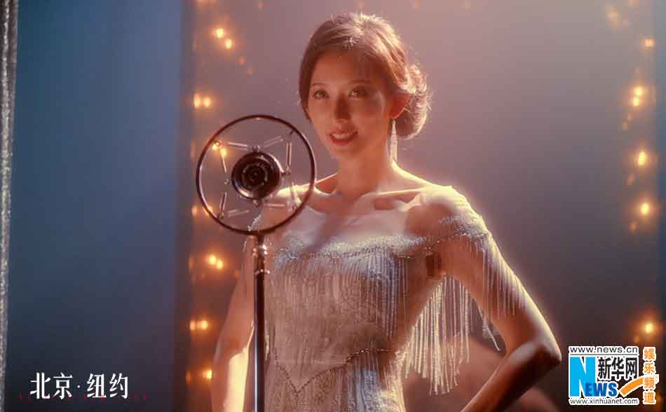 Lin Chi-ling canta para película Beijing Nueva York 