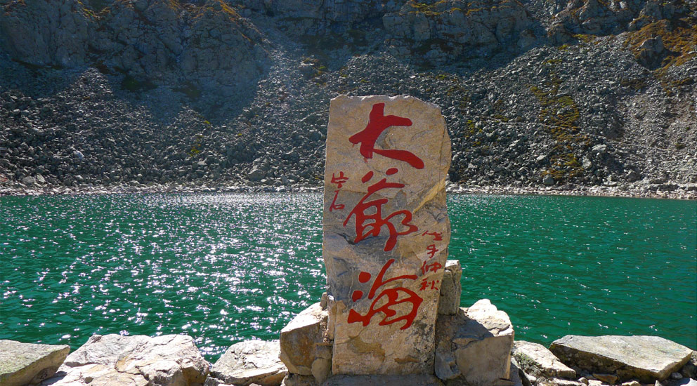 Complejo Turístico Internacional de Taibai recibe el premio “10 mejores resorts turísticos de China 2014”