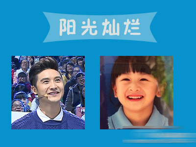 Mismas expresiones de Tian Liang y su hija Cindy 