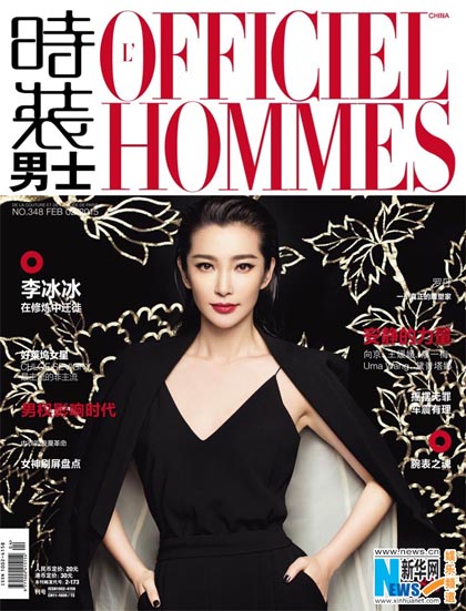 Actriz Li Bingbing posa para L’OFFICIEL HOMMES