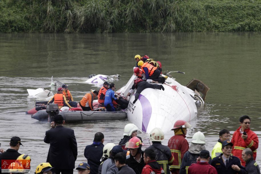 Se estrella avión en Taiwán con al menos 8 muertos