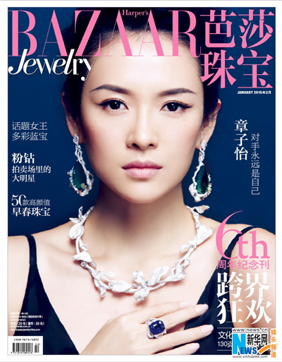 Zhang Ziyi posa para Bazaar Jewelry