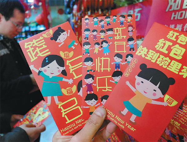 El sobre rojo (hongbao) es un regalo muy popular durante el Festival de primavera.