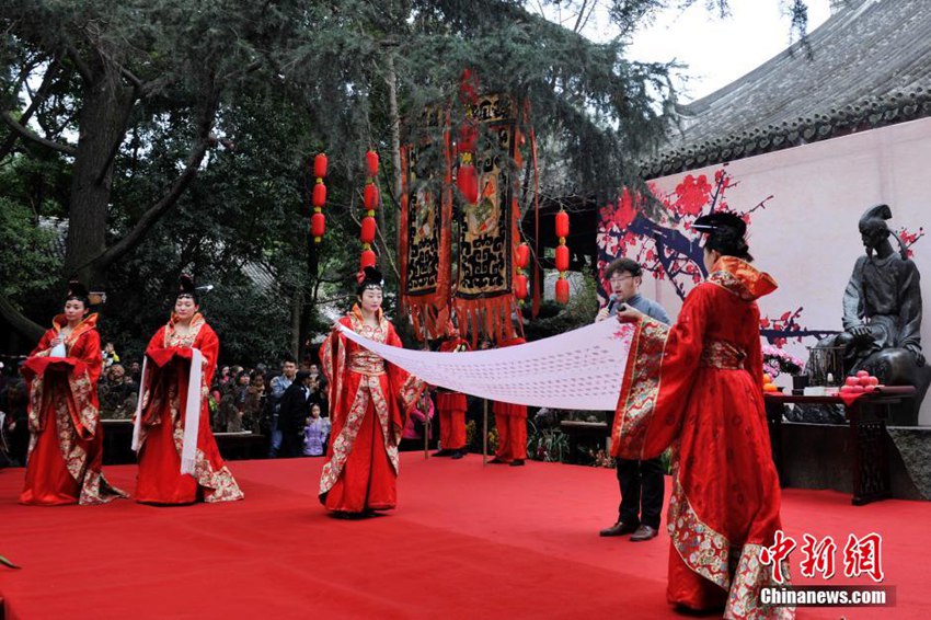 Ciudadanos de Chengdu celebran día de los seres humanos