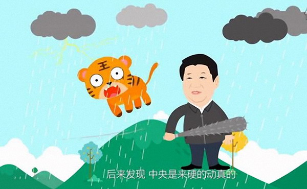 La animación muestra al presidente Xi cerca de la gente y en plena lucha contra la corrupción