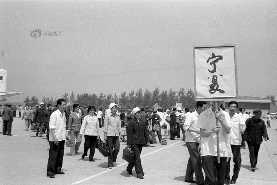 Esta foto tomada en 1983 muestra un letrero donde está escrito "Ningxia". El guía espera con paciencia la llegada de los diputados de la región autónoma de Ningxia Hui. [Fotografía: Huang Jianqiu/Xinhua]