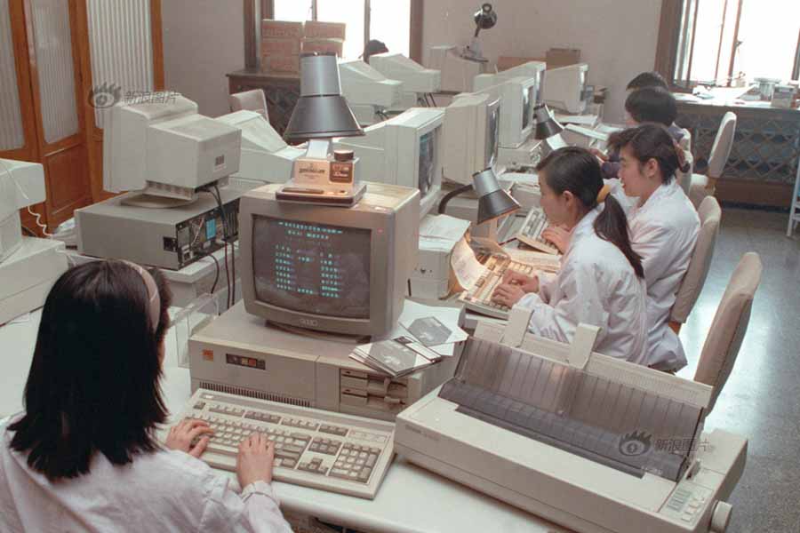 Esta foto tomada en  1993 muestra el personal de procesamiento informático de la 1ra sesión de la VIII Conferencia Consultiva (CCPPCh). [Fotografía: Liu Jianguo/Xinhua]