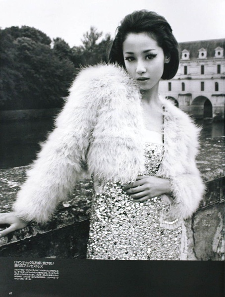 Erika Sawajiri