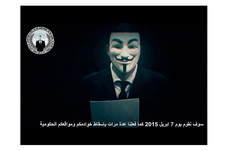 Anonymous amenaza a Israel con borrarle del ciberespacio