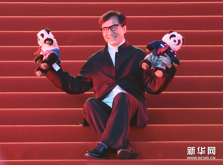 La alfombra roja de la clausura del V Festival Internacional de Cine de Beijing