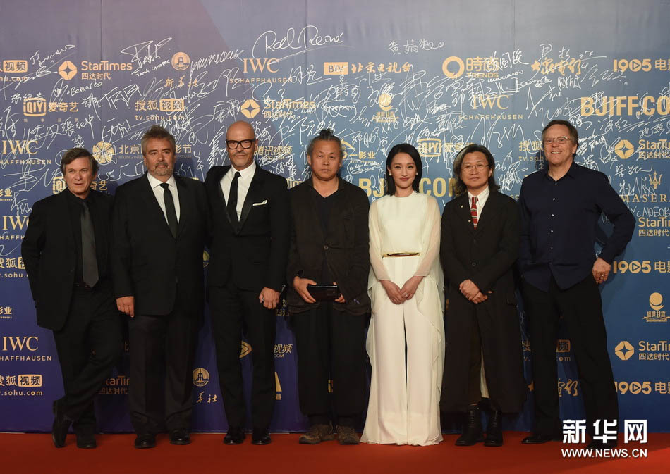 La alfombra roja de la clausura del V Festival Internacional de Cine de Beijing